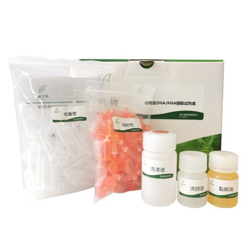 Sanshibio Animal Total DNA RNA Extraction Kit 50T - Image 4