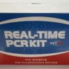 Human EGFR Gene Mutation Detection Kit (PCR-Fluorescence Method) 12T For Research
