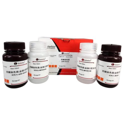 Bacilo ácido rápido(AFB) Kit de manchas(Método de auramina o)