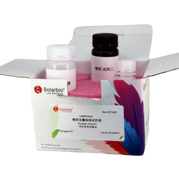 Solarbio Glycogen Assay Kit DNA Testing Experts