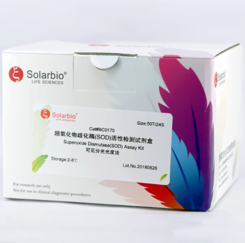 Phosphoenolpyruvate Carboxykinase (PEPCK) Kit de test d'activité