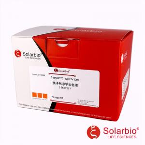 Kit de mancha de morfología de esperma(Diff-quik)