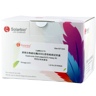 Tissue and Blood Alkaline Phosphatase (AKP/ALP) Kit za ispitivanje aktivnosti
