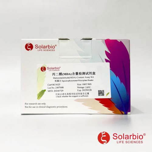 Malondialdéhyde (MDA) Kit d'analyse de contenu
