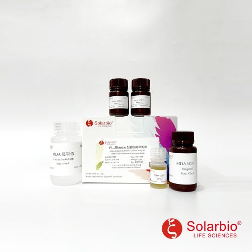 Solarbio Malondialdéhyde (MDA) Kit de test de contenu 100t / 96s - Image 4